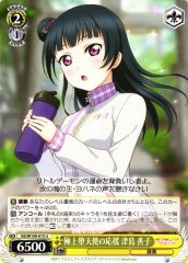 Weiss Schwarz SIS/W109-015 Yoshiko Tsushima Support From the Elite Fallen Angel U Love Live! School idol festival 2 MIRACLE LIVE!