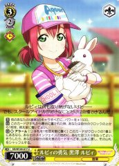 Weiss Schwarz SIS/W109-017 Ruby Kurosawa Ruby s Courage U Love Live! School idol festival 2 MIRACLE LIVE!