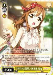 Weiss Schwarz SIS/W109-024 Hanamaru Kunikida Everyday s an Adventure C Love Live! School idol festival 2 MIRACLE LIVE!