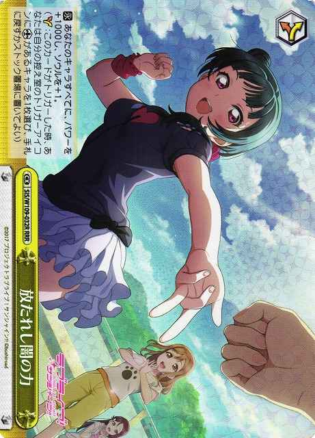 Weiss Schwarz SIS/W109-032R Dark Power Unleashed RRR Love Live! School idol festival 2 MIRACLE LIVE!