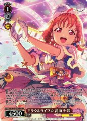 Weiss Schwarz SIS/W109-062OFR Chika Takami Miracle Live OFR Love Live! School idol festival 2 MIRACLE LIVE!