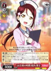 Weiss Schwarz SIS/W109-072 Riko Sakurauchi Time for Your Shots U Love Live! School idol festival 2 MIRACLE LIVE!