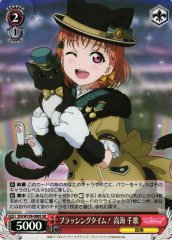 Weiss Schwarz SIS/W109-088S Chika Takami Brushing Time SR Love Live! School idol festival 2 MIRACLE LIVE!