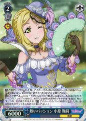 Weiss Schwarz SIS/W109-119S Mari Ohara Heated Passion SR Love Live! School idol festival 2 MIRACLE LIVE!