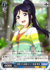 Weiss Schwarz SIS/W109-131 Kanan Matsuura Trying Hard No Matter How Many Tries C Love Live! School idol festival 2 MIRACLE LIVE!