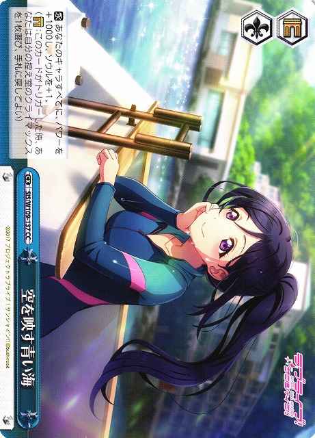 Weiss Schwarz SIS/W109-137 Blue Sea Reflecting the Sky CC Love Live! School idol festival 2 MIRACLE LIVE!