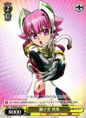 Weiss Schwarz SK/WE03-003 Akiha Shishido R Sora wo Kakeru Shoujo