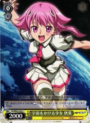 Weiss Schwarz SK/WE03-004 Akiha the Girl Who Leapt Through Space C Sora wo Kakeru Shoujo