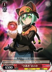 Weiss Schwarz SK/WE03-024 Protector Honoka PR Sora wo Kakeru Shoujo