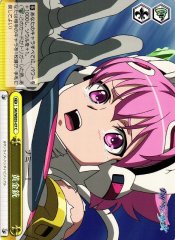 Weiss Schwarz SK/WE05-07 Golden Gun C Sora wo Kakeru Shoujo