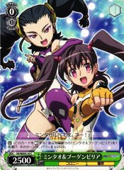 Weiss Schwarz SK/WE05-10 Mintao Bougainvillea C Sora wo Kakeru Shoujo