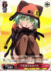 Weiss Schwarz SK/WE05-16 Honoka Incredible Girl R Sora wo Kakeru Shoujo