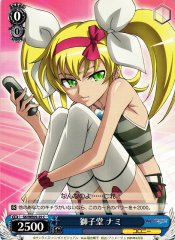 Weiss Schwarz SK/WE05-25 Nami Shishido C Sora wo Kakeru Shoujo