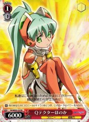 Weiss Schwarz SK/WE05-29 Honoka in Q TECTOR PR Sora wo Kakeru Shoujo