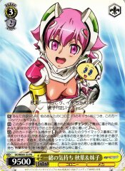 Weiss Schwarz SK/WE05-32 Akiha Imoko Feelings Together PR Sora wo Kakeru Shoujo