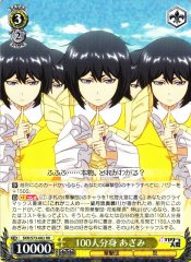 Weiss Schwarz SKR/S73-002 Azami 100 Bodies RR Sakura Wars
