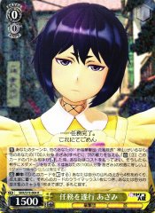 Weiss Schwarz SKR/S73-004 Azami Carry Out the Mission R Sakura Wars