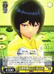 Weiss Schwarz SKR/S73-005 Azami Ready to Sortie R Sakura Wars