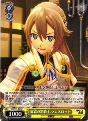 Weiss Schwarz SKR/S73-007 Lancelot London s Black Knight U Sakura Wars
