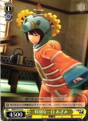 Weiss Schwarz SKR/S73-010 Azami Special Day U Sakura Wars