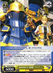 Weiss Schwarz SKR/S73-012 London Combat Revue Spiricle Fighter Bridven U Sakura Wars