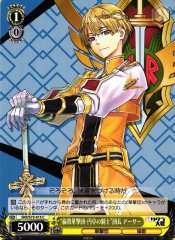 Weiss Schwarz SKR/S73-015 Arthur Leader of London Combat Revue Knights of the Round Table C Sakura Wars