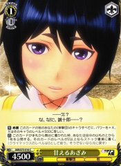 Weiss Schwarz SKR/S73-016 Azami Spoiled C Sakura Wars