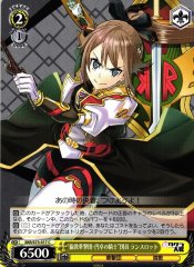 Weiss Schwarz SKR/S73-017 Lancelot Leader of London Combat Revue Knights of the Round Table C Sakura Wars