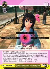 Weiss Schwarz SKR/S73-019 Live Interactive Picture System C Sakura Wars