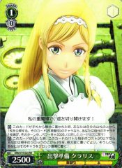 Weiss Schwarz SKR/S73-023 Claris Sortie Preparation RR Sakura Wars