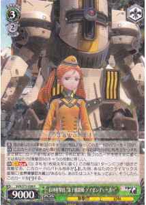 Weiss Schwarz SKR/S73-028 Spiricle Fighter Eisen Jaeger Berlin Combat Revue R Sakura Wars