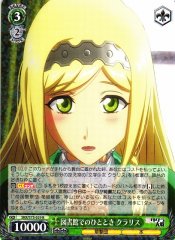 Weiss Schwarz SKR/S73-029 Claris Moment at the Library R Sakura Wars