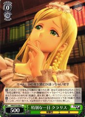 Weiss Schwarz SKR/S73-036 Claris Special Day C Sakura Wars
