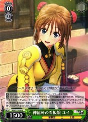 Weiss Schwarz SKR/S73-037 Yue Shinryuken Poster Girl C Sakura Wars