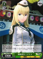 Weiss Schwarz SKR/S73-040 Elise Deeply Interested C Sakura Wars