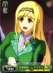 Weiss Schwarz SKR/S73-041 Claris Princess Carry C Sakura Wars