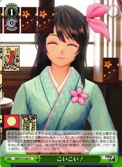 Weiss Schwarz SKR/S73-044 Koi Koi U Sakura Wars