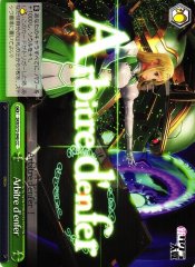 Weiss Schwarz SKR/S73-046 Arbiter of Hell CC Sakura Wars