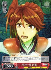 Weiss Schwarz SKR/S73-053 Hatsuho Soul Strike R Sakura Wars