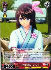 Weiss Schwarz SKR/S73-063 Sakura Daily Training U Sakura Wars