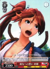 Weiss Schwarz SKR/S73-067 Hatsuho Best Friend Feelings C Sakura Wars