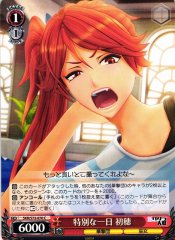 Weiss Schwarz SKR/S73-070 Hatsuho Special Day C Sakura Wars