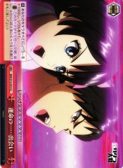 Weiss Schwarz SKR/S73-076 Encounter of Destiny CC Sakura Wars