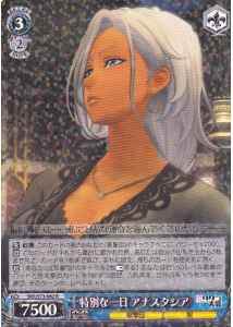 Weiss Schwarz SKR/S73-082 Anastasia Special Day R Sakura Wars