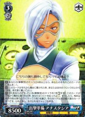 Weiss Schwarz SKR/S73-083 Anastasia Sortie Preparation R Sakura Wars