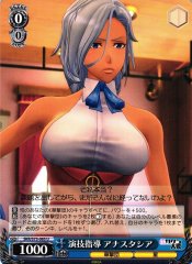 Weiss Schwarz SKR/S73-085 Anastasia Acting Instructions U Sakura Wars