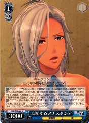 Weiss Schwarz SKR/S73-088 Anastasia Worried U Sakura Wars