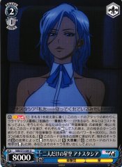 Weiss Schwarz SKR/S73-089 Anastasia A Starry Sky Just for Two U Sakura Wars
