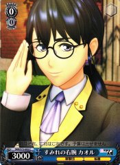 Weiss Schwarz SKR/S73-093 Kaeru Sumire s Right Hand C Sakura Wars