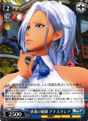 Weiss Schwarz SKR/S73-095 Anastasia Inspiring Theater C Sakura Wars